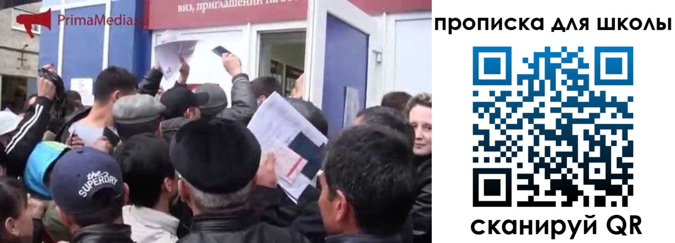 прописка в квартире в Якутске